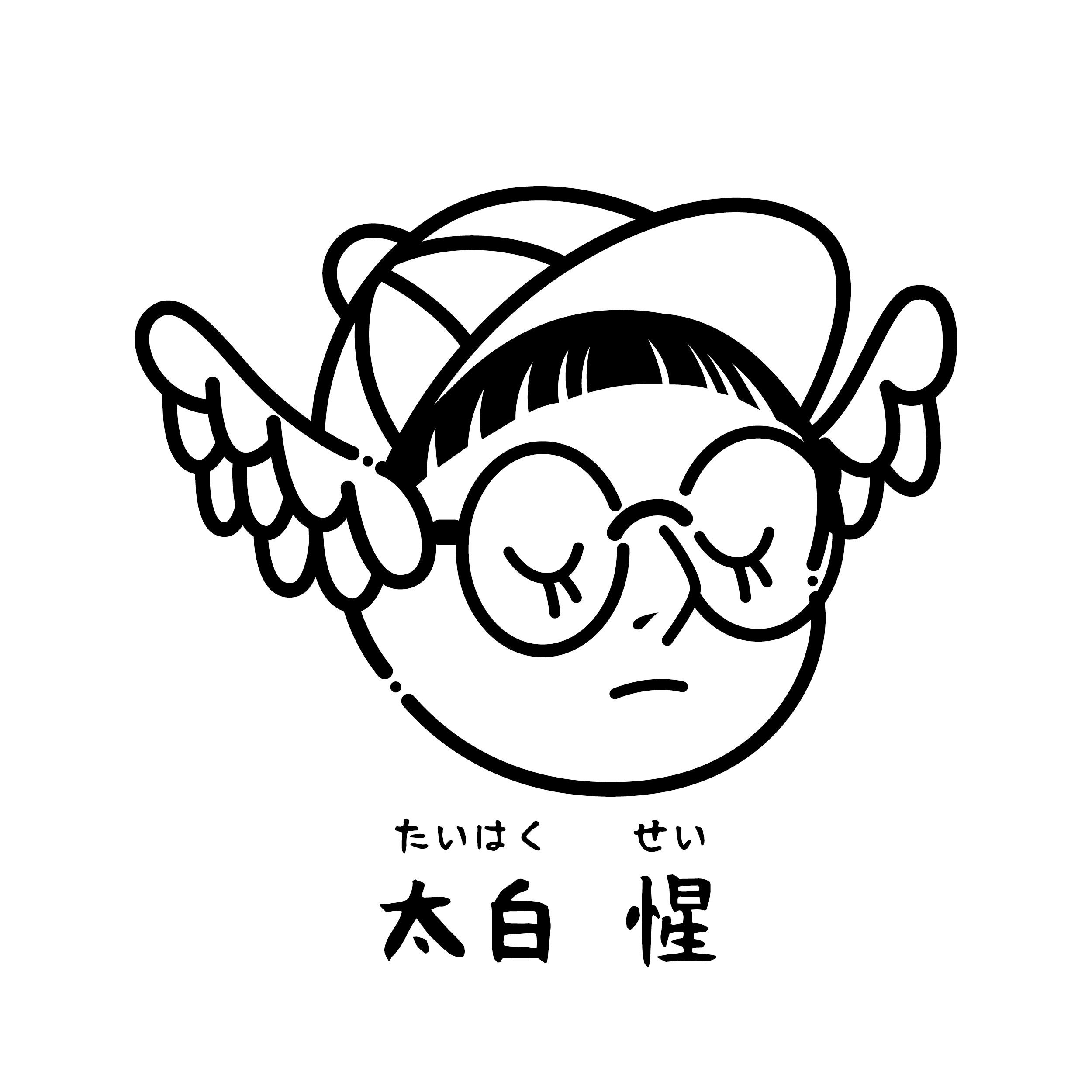 lucidusum